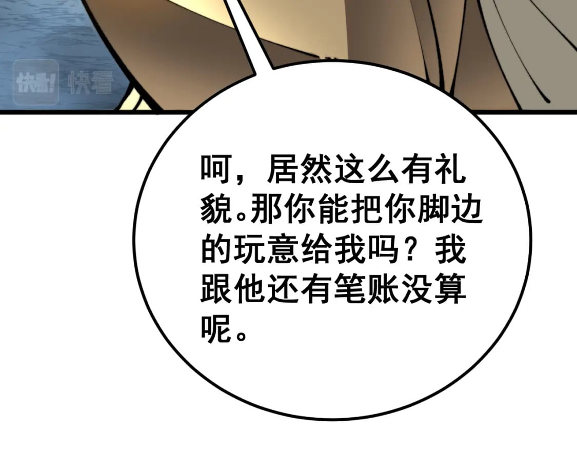 第435话 奉陪到底7