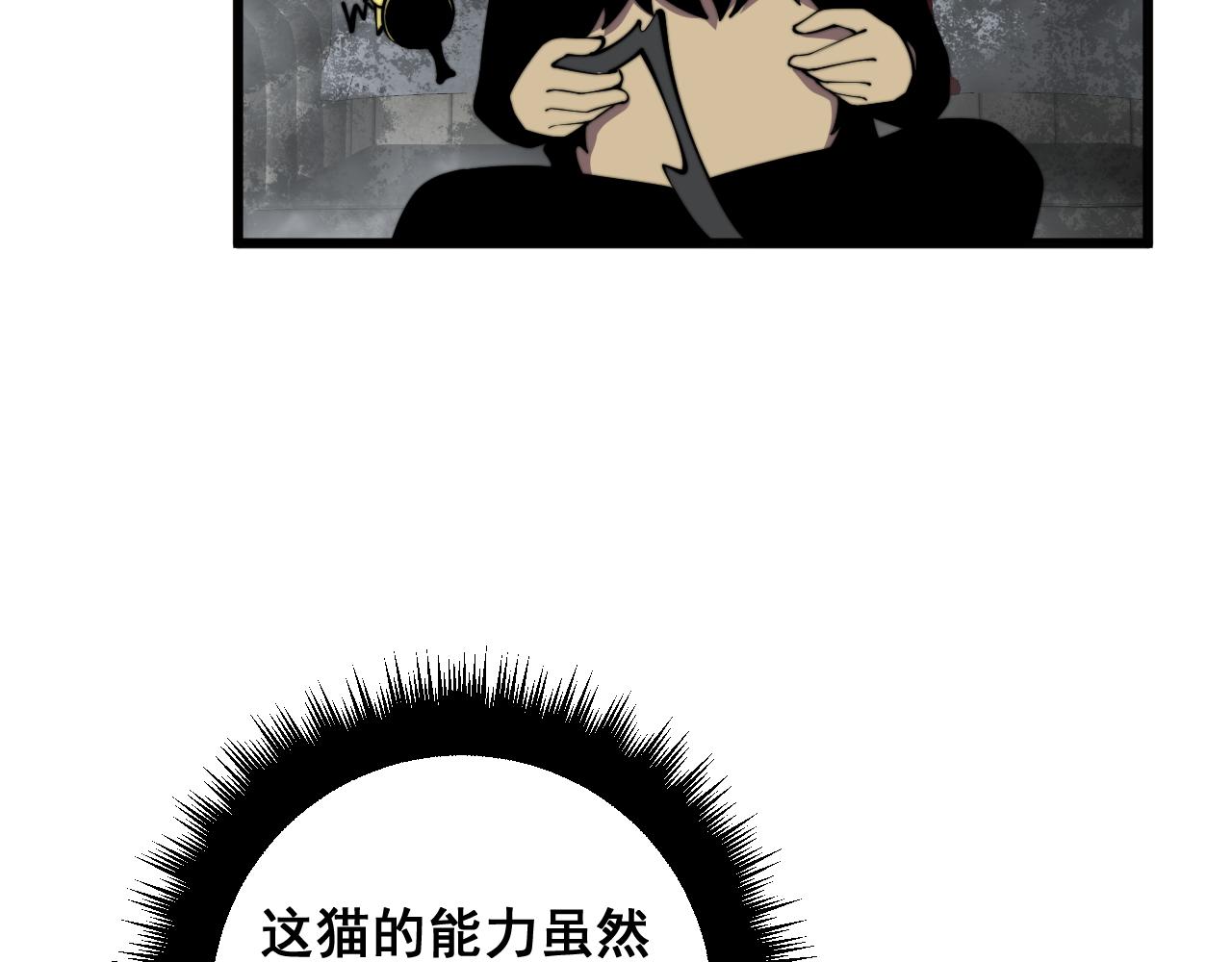 第368话 忠诚蛊144