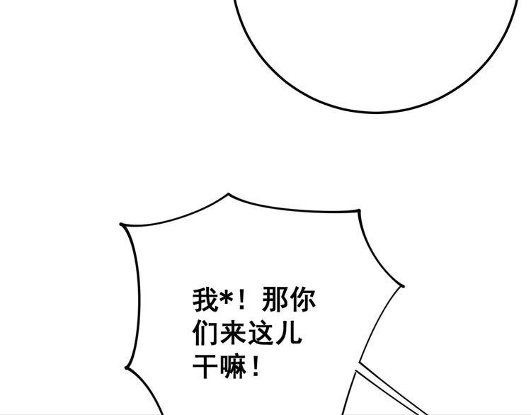 第138话 神乎其技44