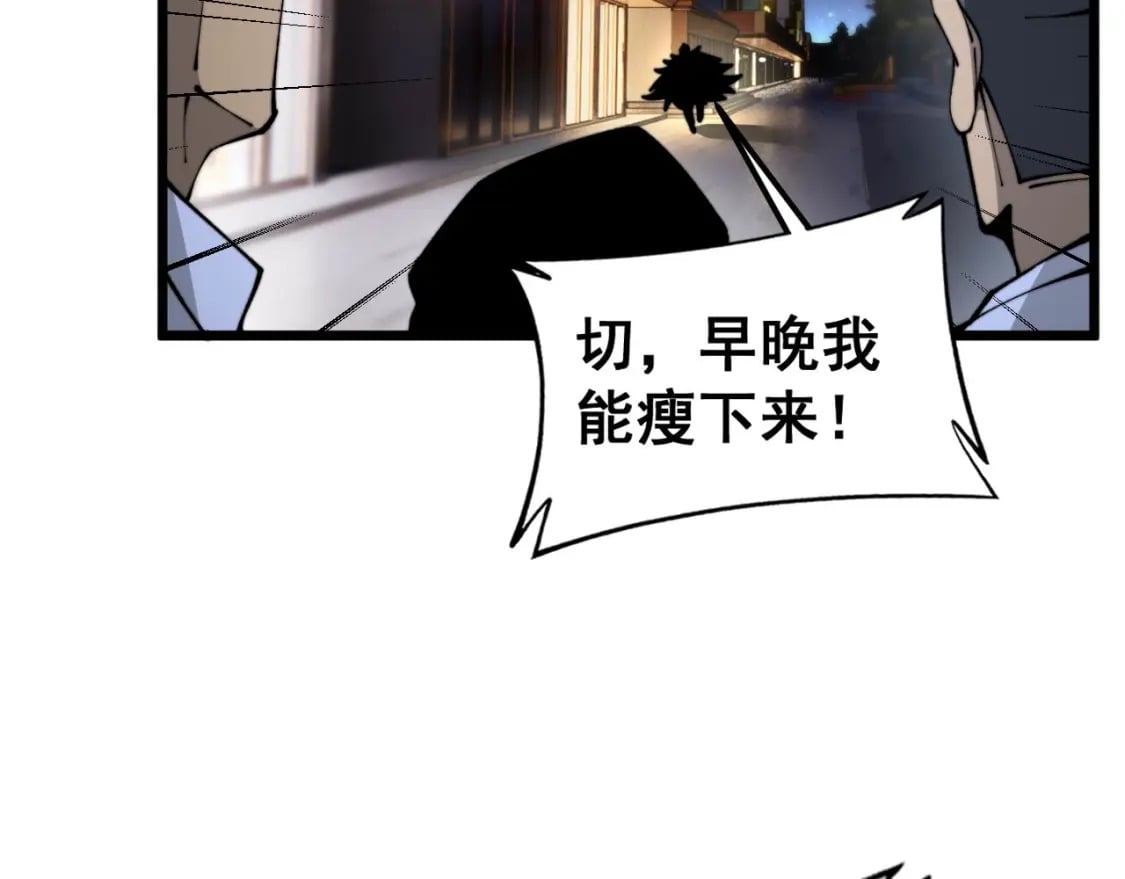 第430话 左青龙右白虎132