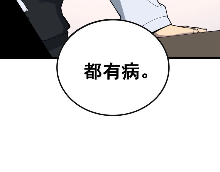 第201话 龙门影业167