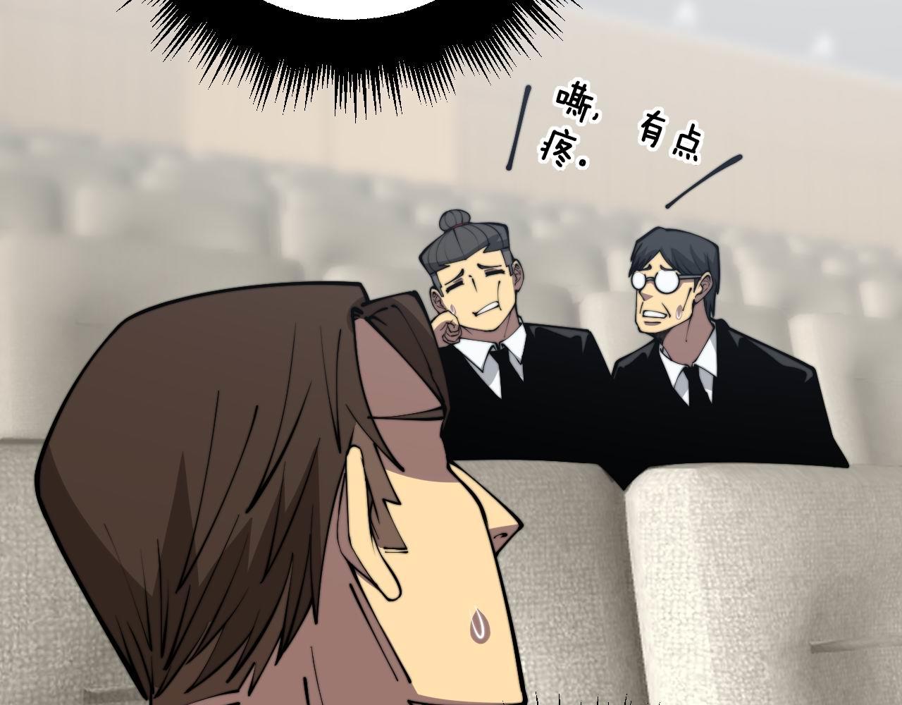 第359话 二流器材47