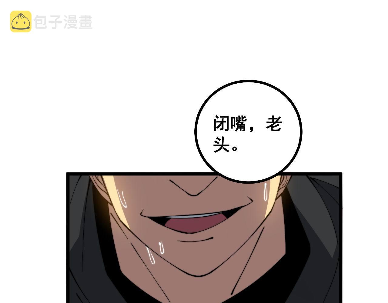 第275话 巫力对决91