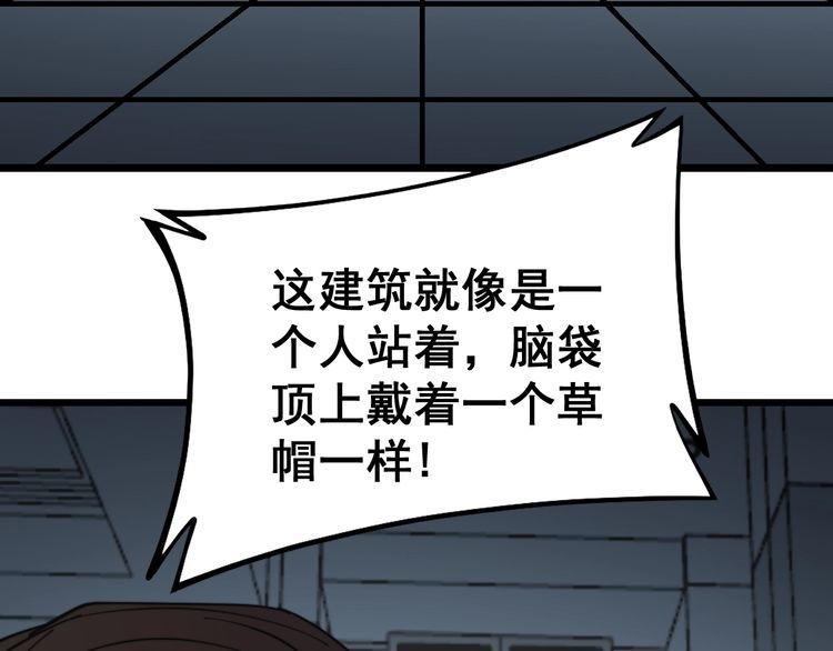 第222话 六阴之地13