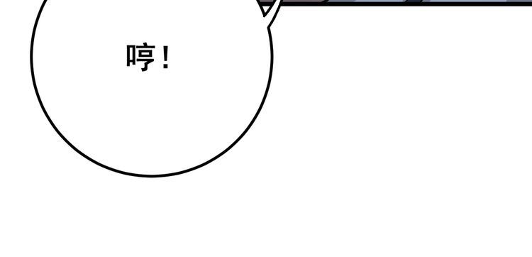 第85话 断水流上忍的刀法13