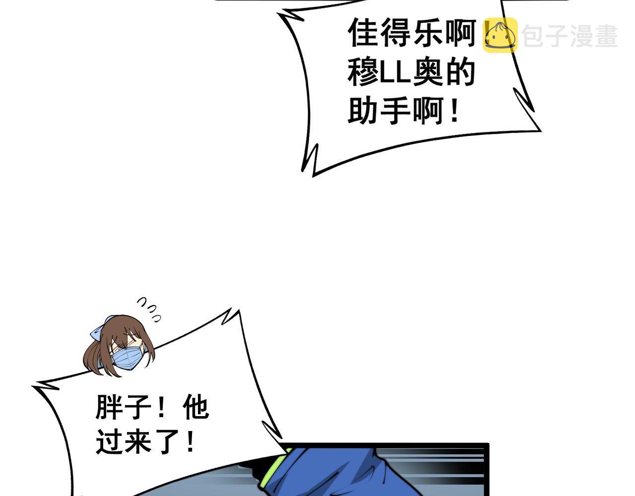第357话 门票37