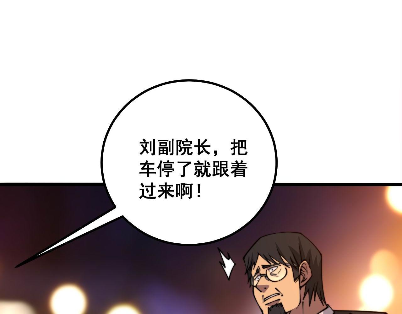 第339话 窝里横93