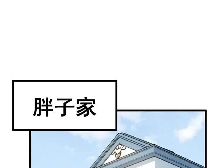 第248话 老本行59
