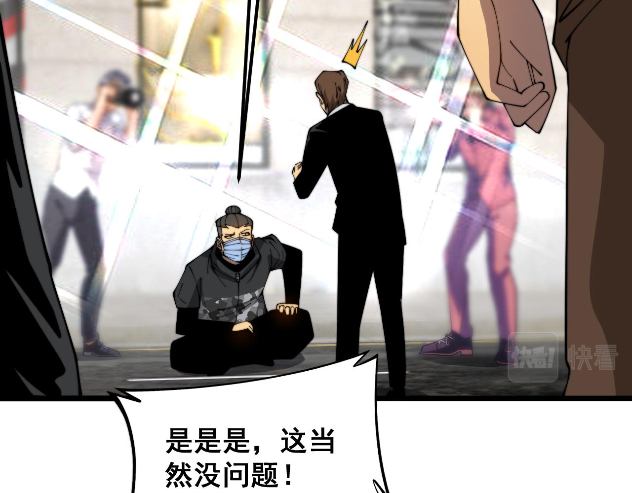 第382话 大胃王38