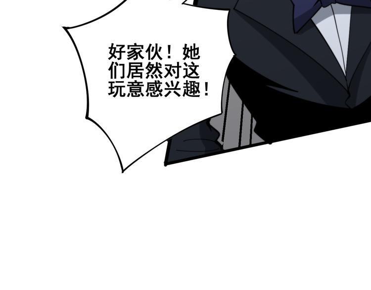 第151话 十八层地狱106