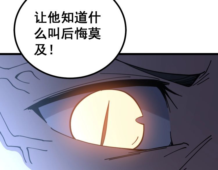 第219话 门主的威严30