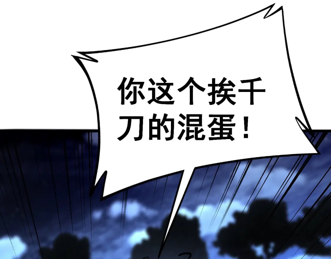 第433话 偷家125