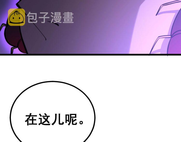 第243话 搞事情139
