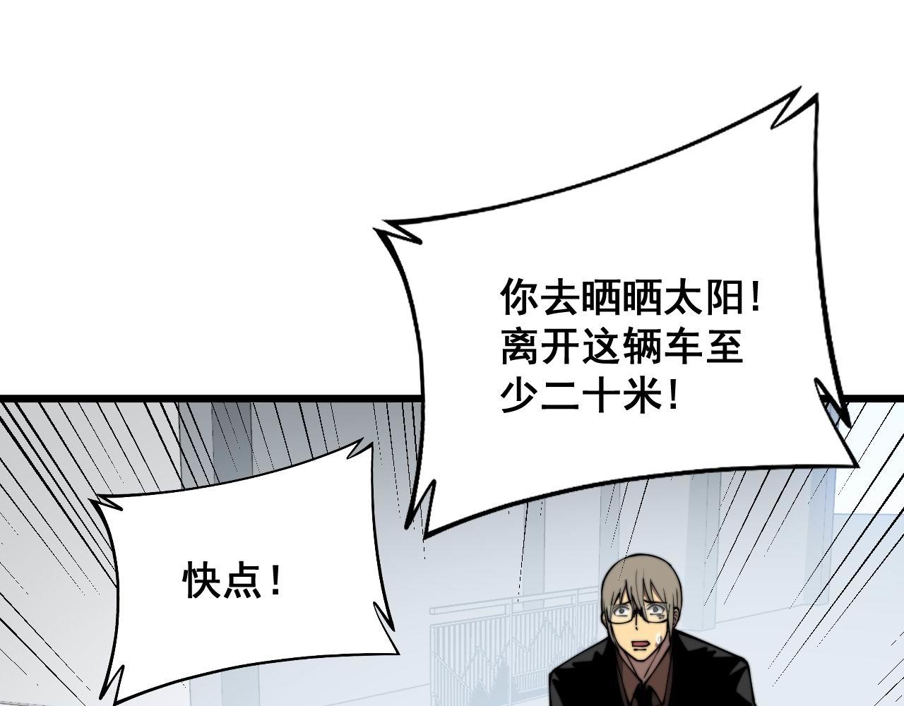 第316话 爷之宝剑48