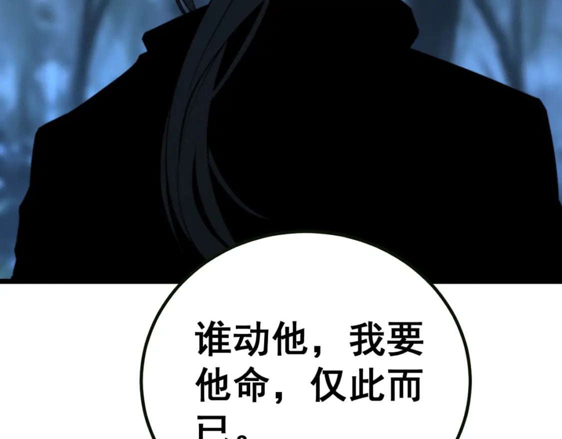 第413话 阴仇涧111