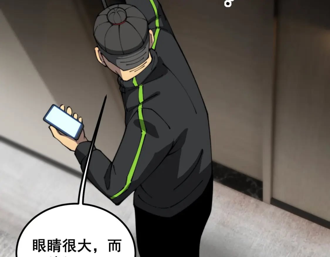 第405话 江湖大忌66