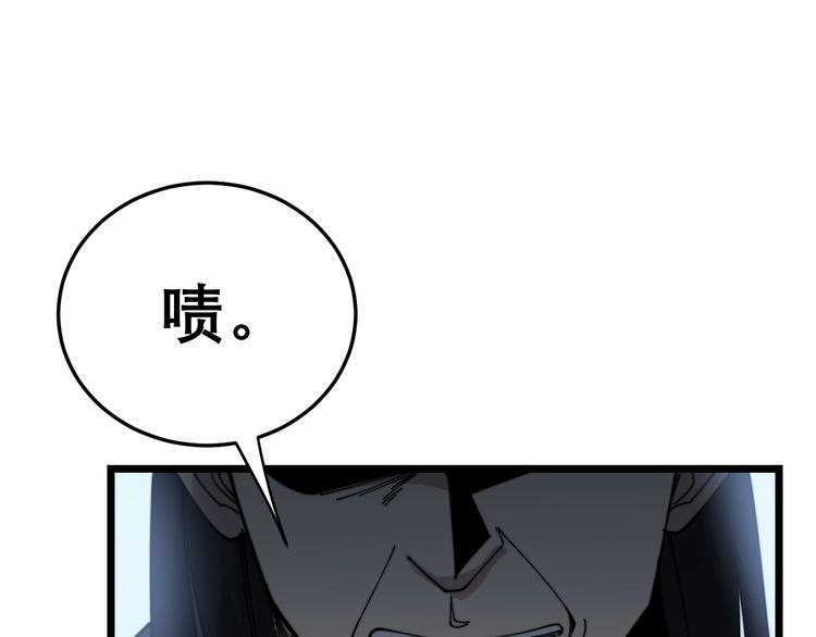 第198话 塑料兄弟108