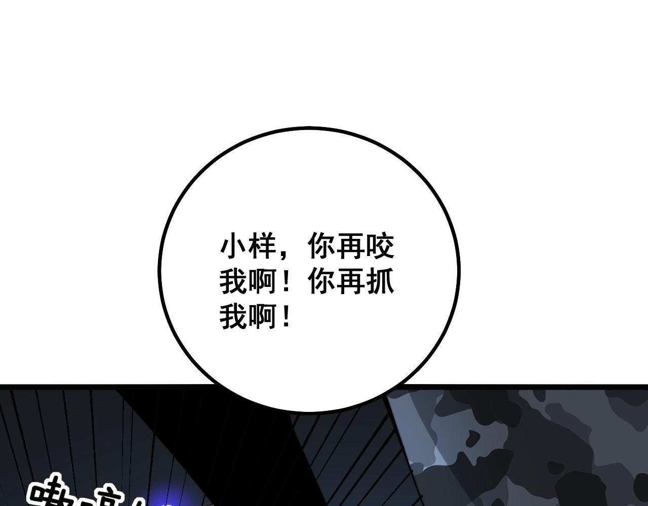 第321话 大显神通57