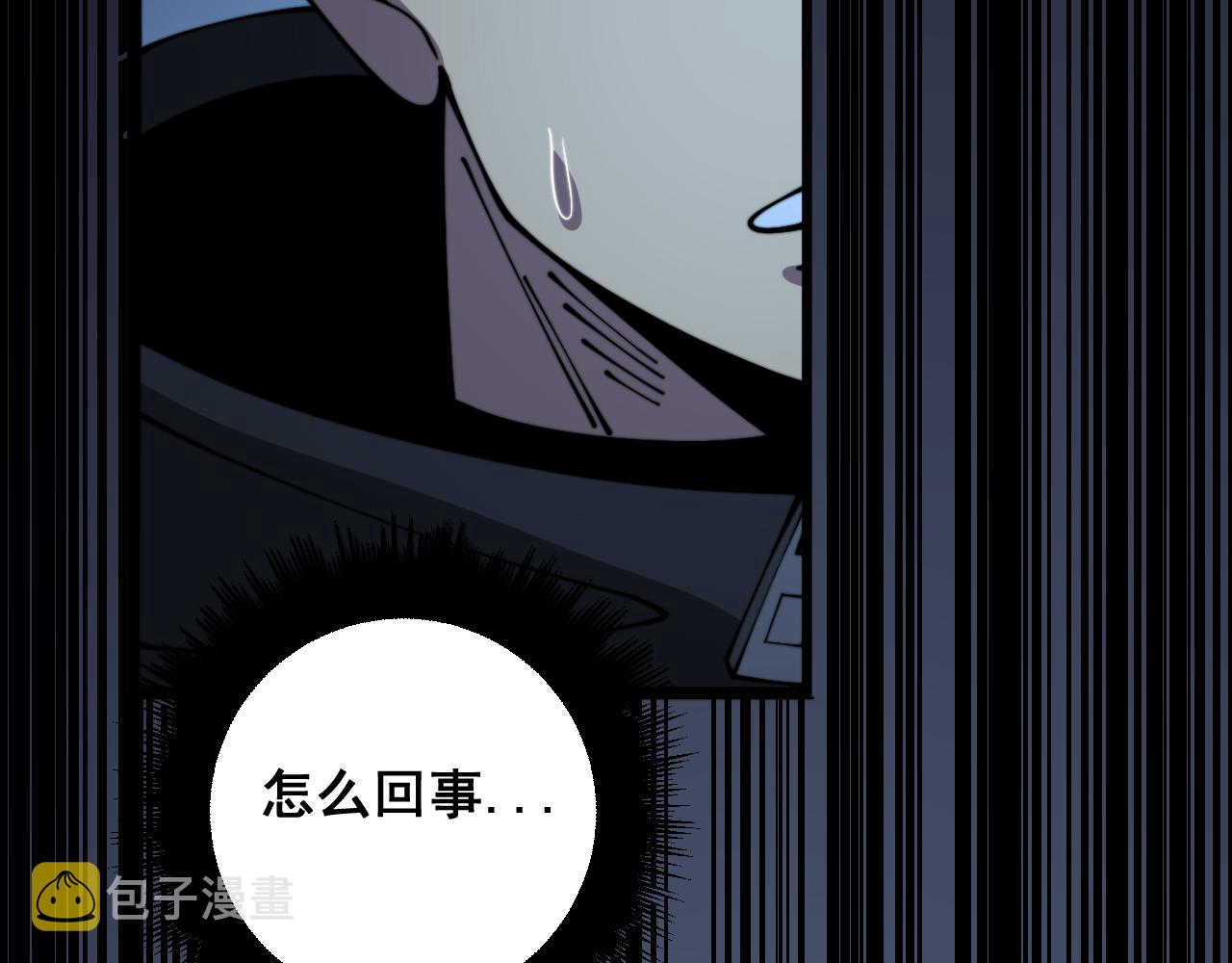 第367话 神炎脚98