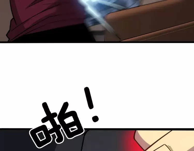 第256话 坦白从宽77