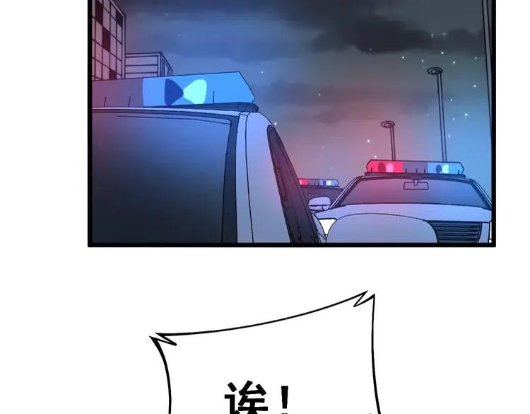 第253话 管闲事71