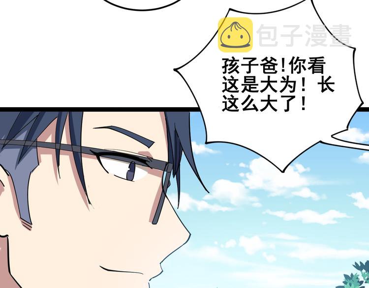 第5话：来啦老哥！111