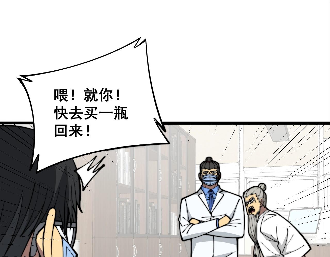 第335话 子母参128