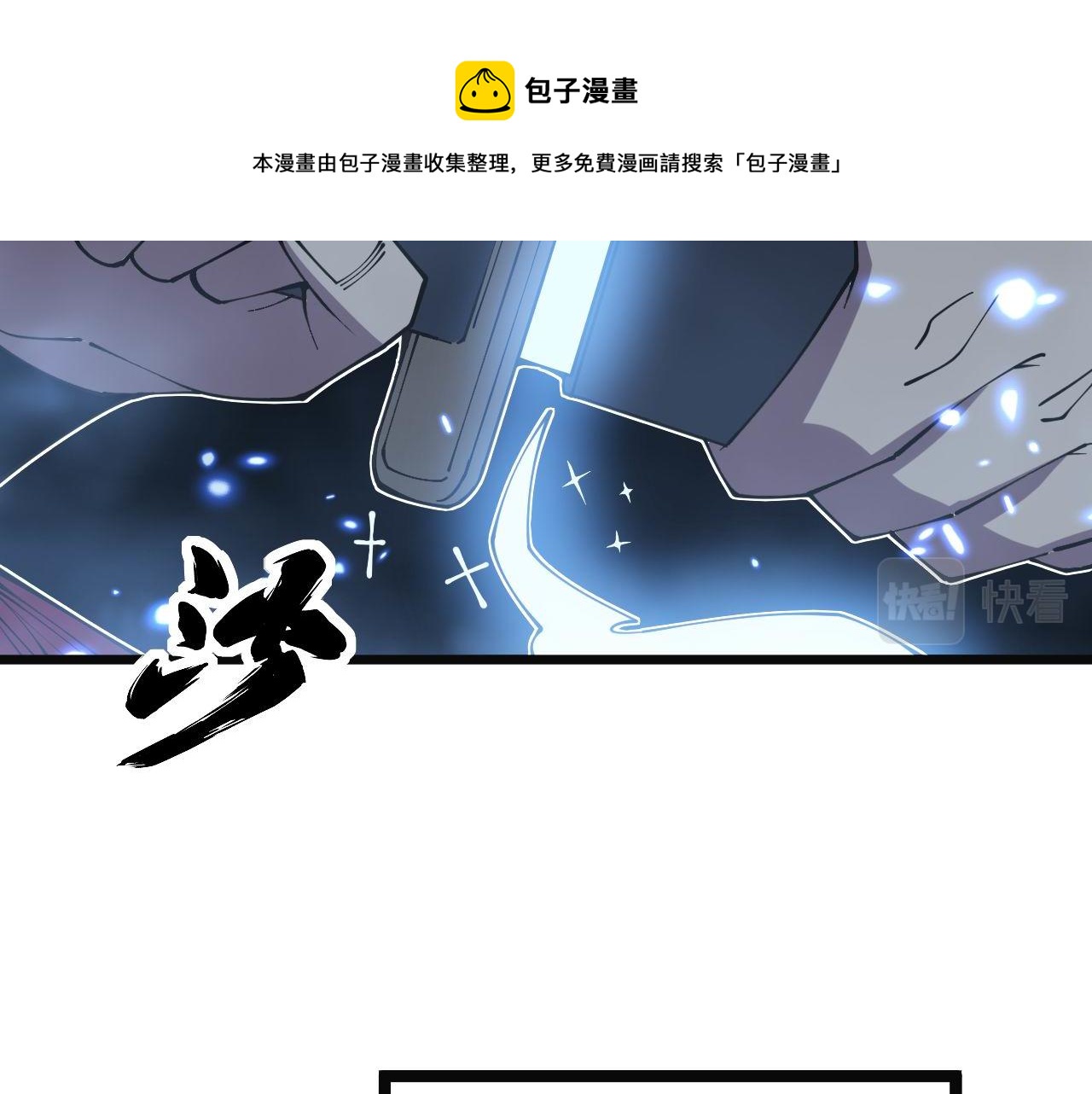 第307话 全力一击68