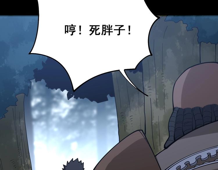 第58话 巢穴94