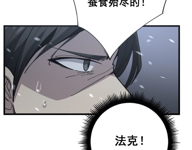 第128话 巫门之宝16