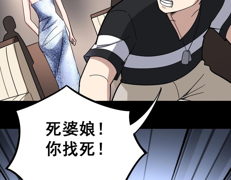 第46话 小胖鹌鹑115