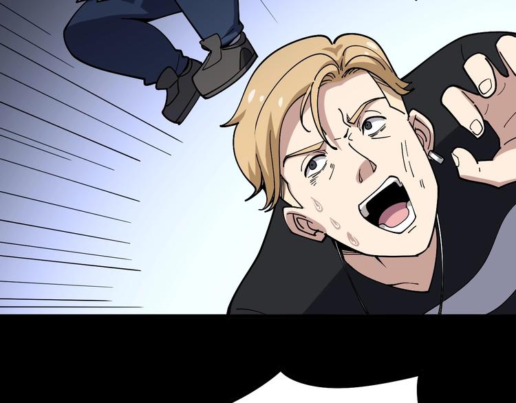 第45话 大哥，摇人啊！5