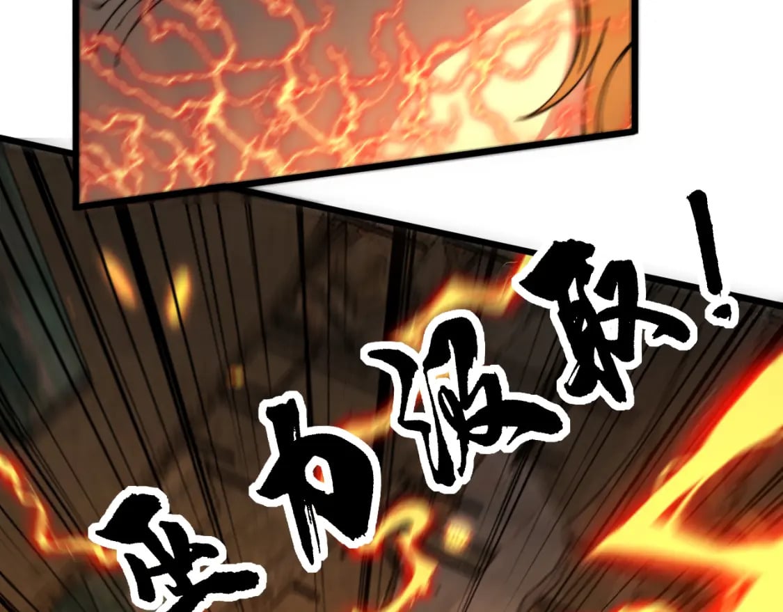第402话 残破躯壳115