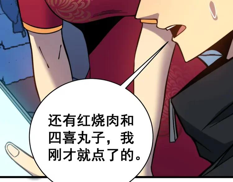 第250话 象拔蚌123