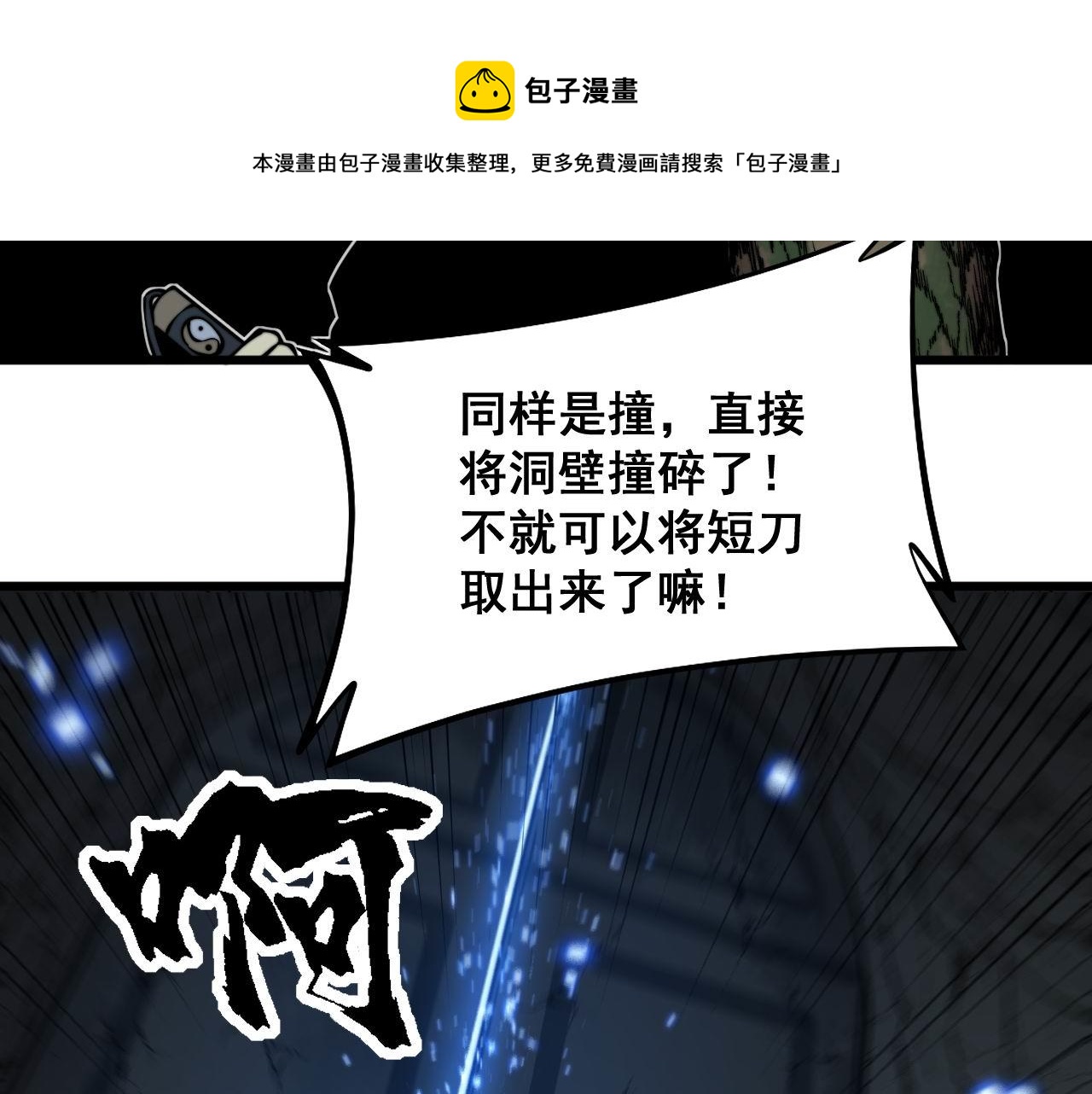 第307话 全力一击116