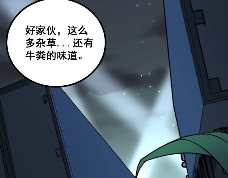 第216话 家有女仆98