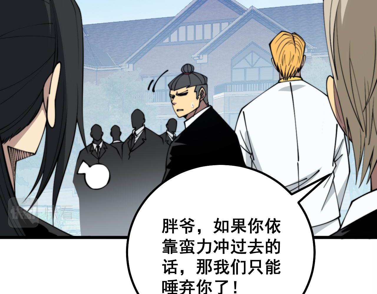 第326话 美人48