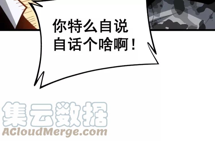 第246话 打赌16