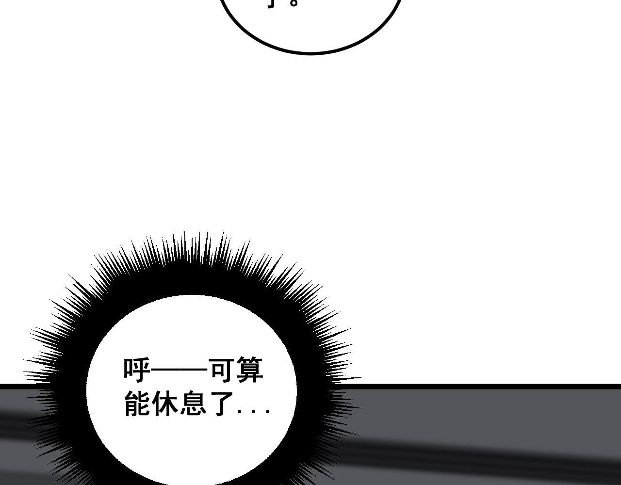第363话 冰火两重天32