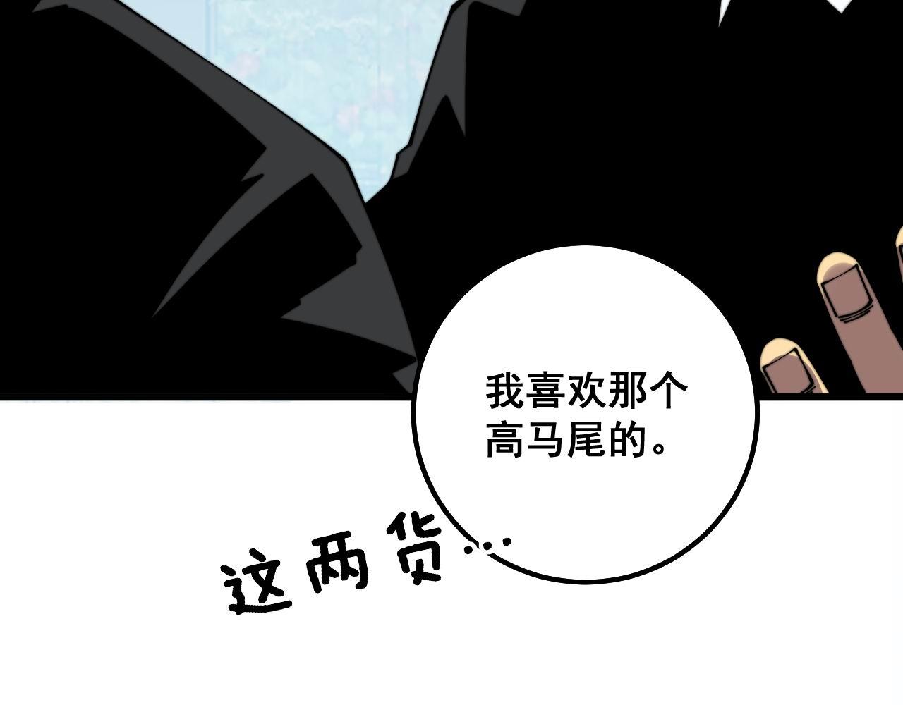第326话 美人51