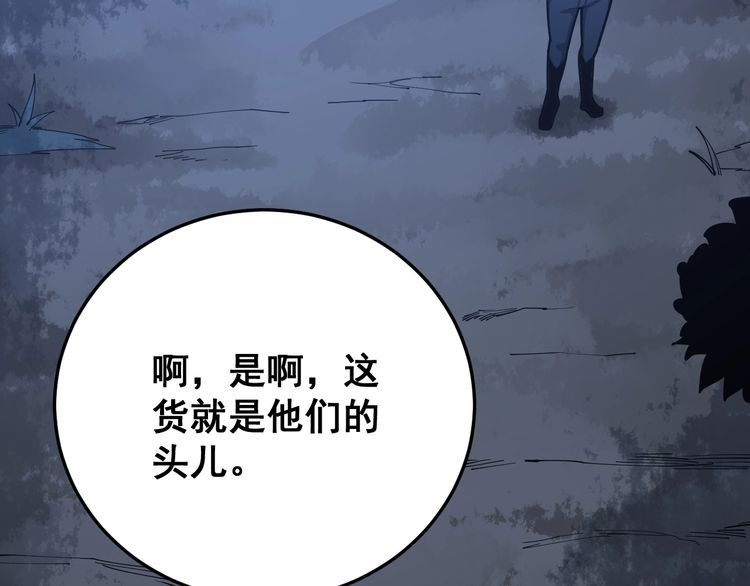 第87话 非洲大鹦鹉37