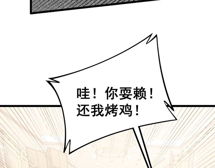 第237 干饭人36