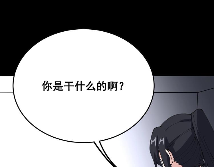 第56话 我是一个医生4