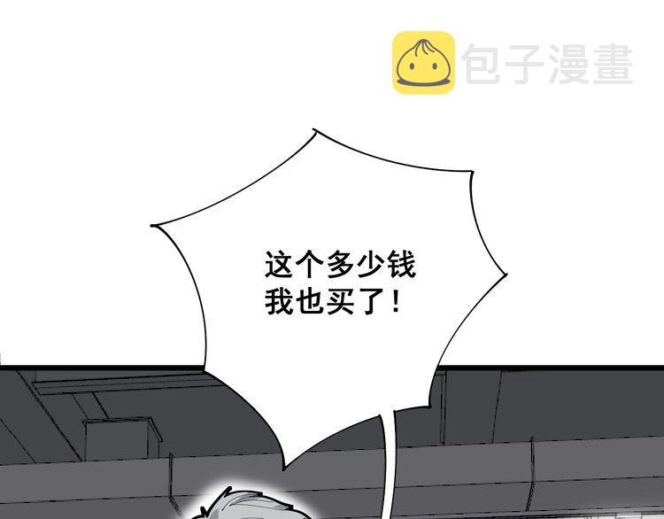 第101话 教练我想踢足球！53
