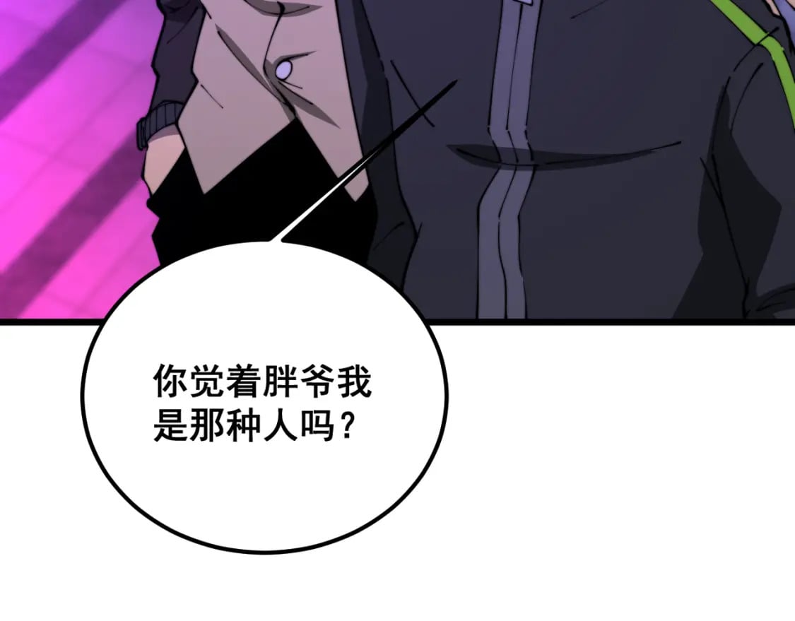 第403话 夜里忙133