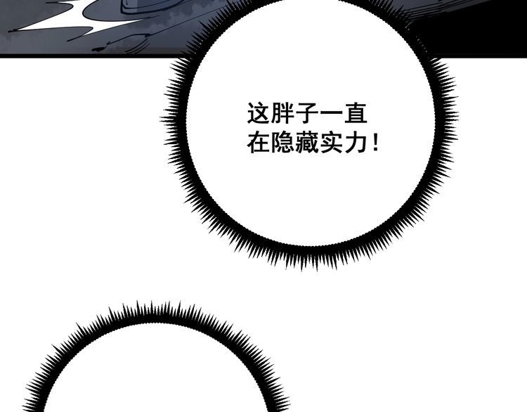 第86话 好好玩玩21
