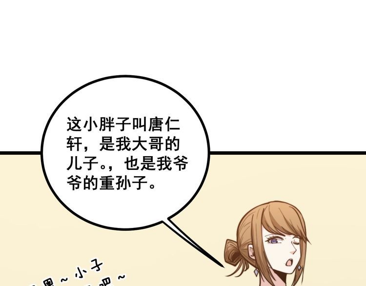 第237 干饭人75