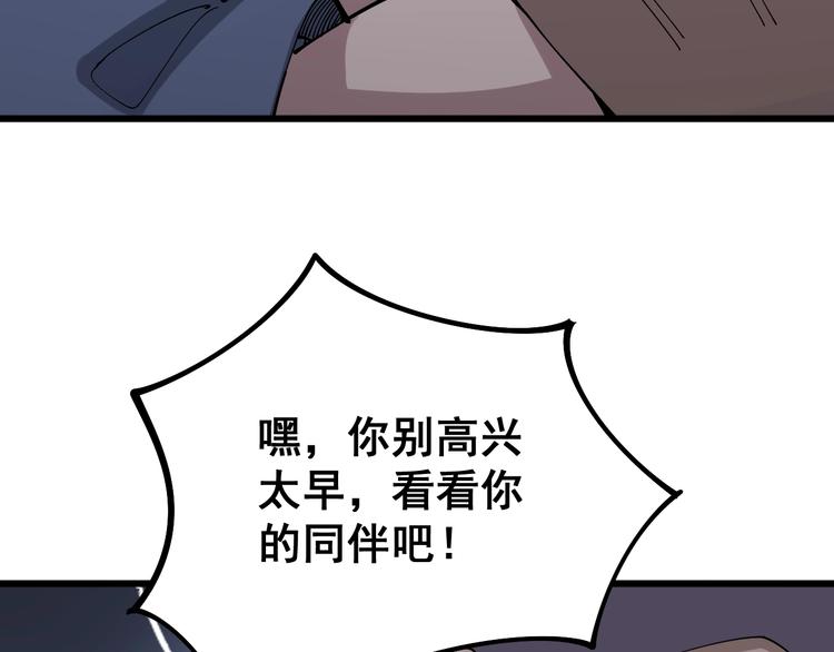 第68话 奥利给！！！25