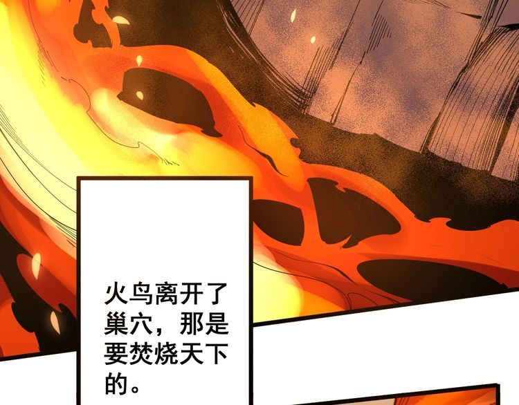 第126话 咬我！咬我！103