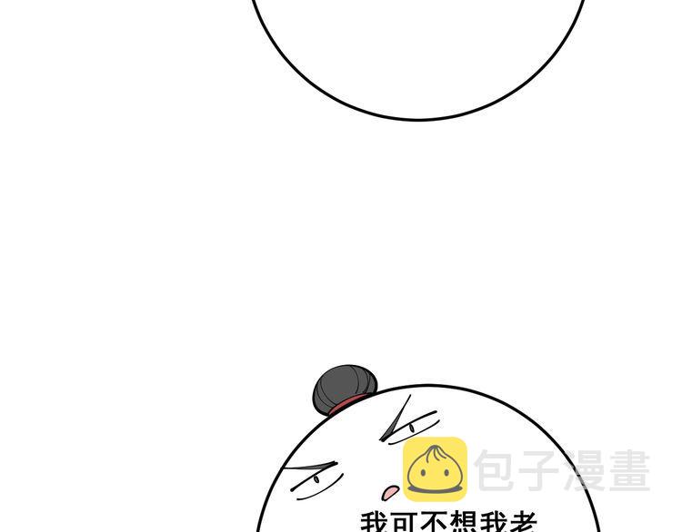 第88话 我是大明星！103